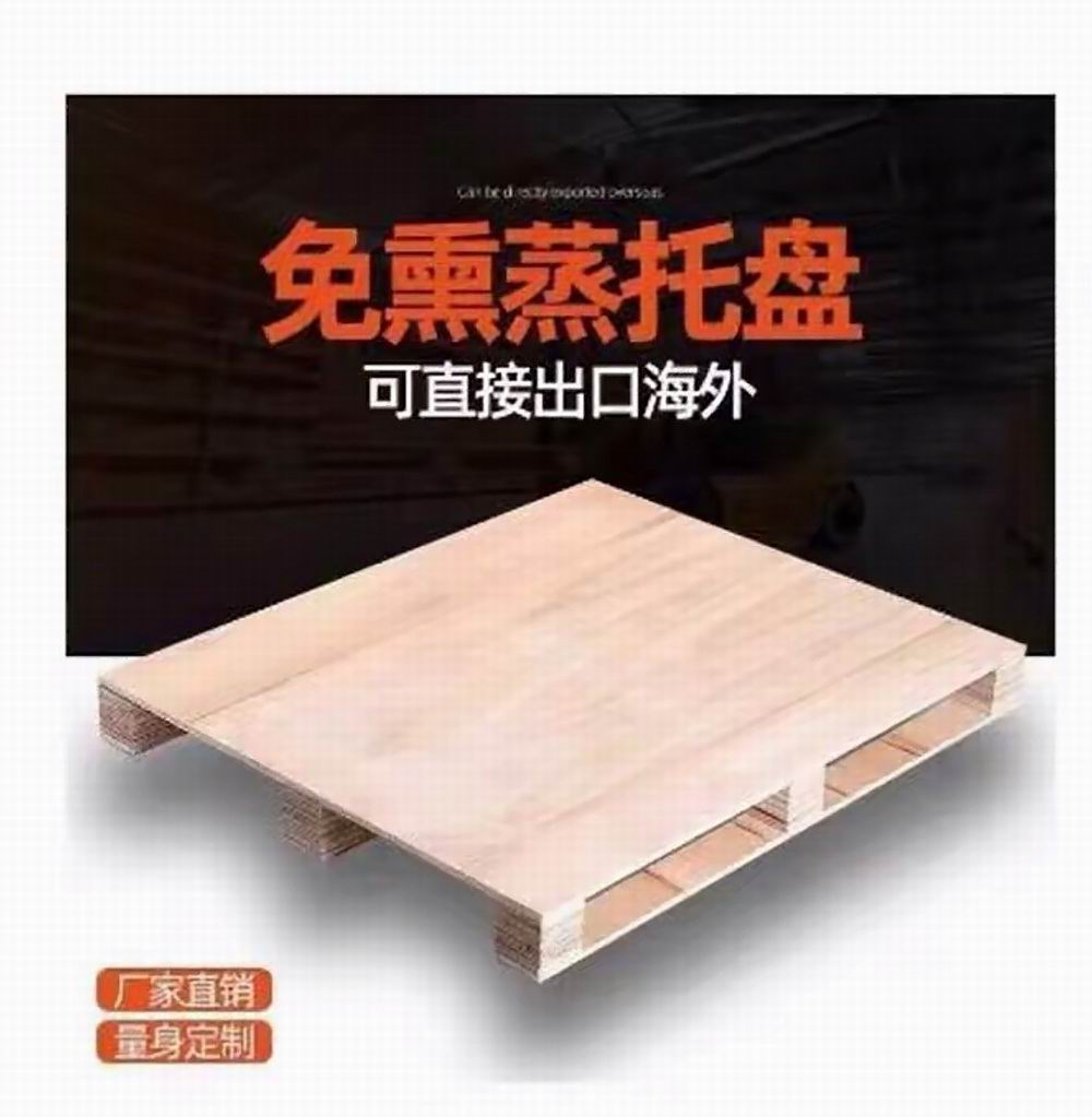 托盘