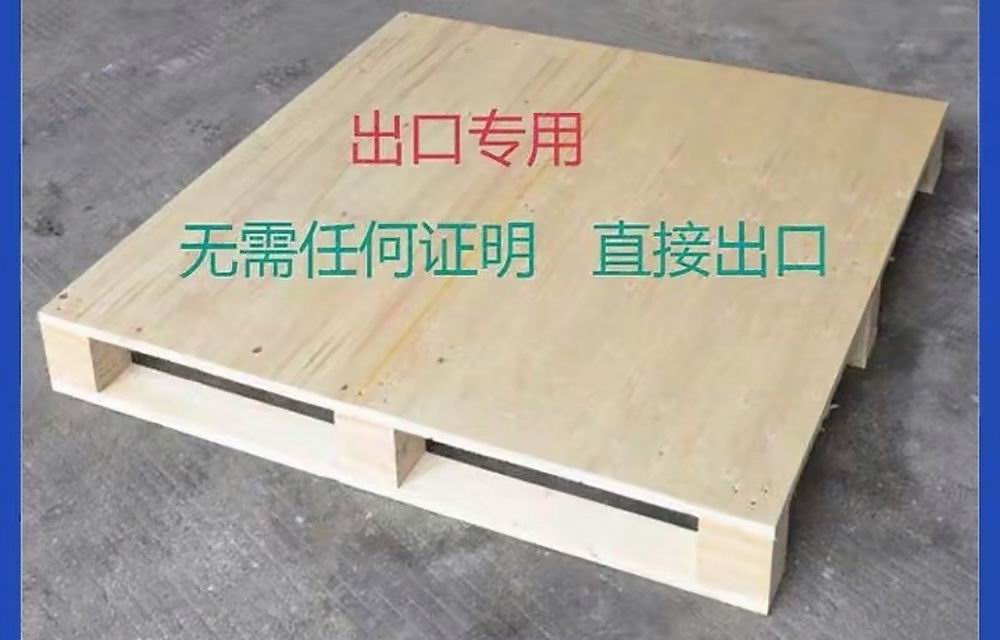 托盘